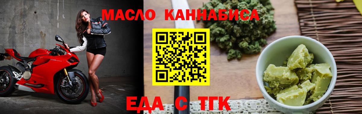 Лесосибирск  Canna-Cookies марихуана  Вход с VPN 