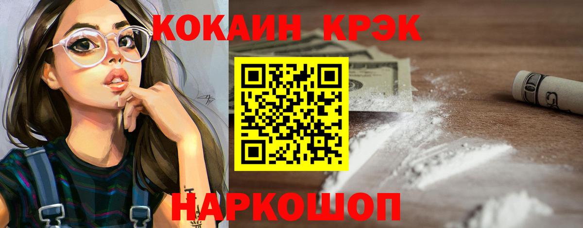 Кокаин Боливия Лесосибирск