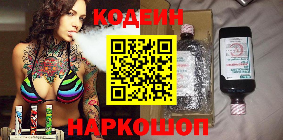 Конопля  Вход с VPN  ТГК  COCAIN  ЭКСТАЗИ  Гашиш  A PVP СК   Лесосибирск  Меф МЯУ МЯУ  