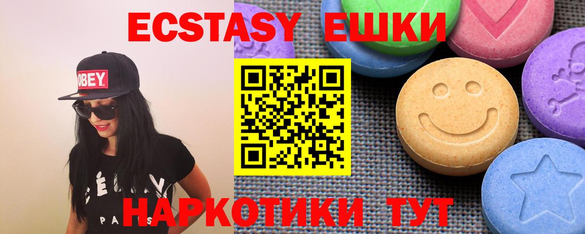 ЭКСТАЗИ TESLA  ЭКСТАЗИ Philipp Plein  Вход с VPN  Лесосибирск 