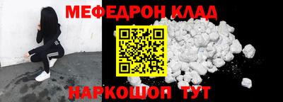 прущие грибы Славгород