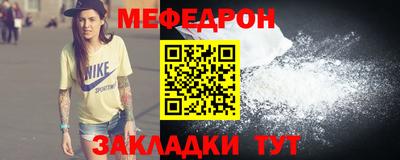 Альфа ПВП Старая Купавна