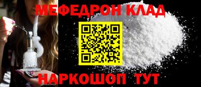 Альфа ПВП Старая Купавна