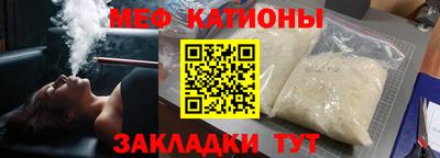 прущие грибы Славгород