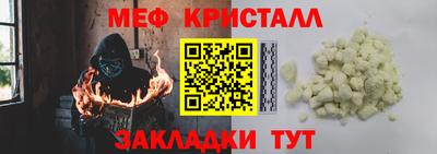 прущие грибы Славгород