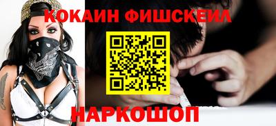 ешки Сланцы