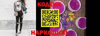 метадон Славянск-на-Кубани