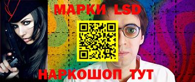 ешки Сланцы