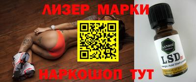 ешки Сланцы