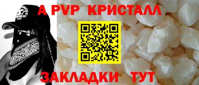 метадон Славянск-на-Кубани