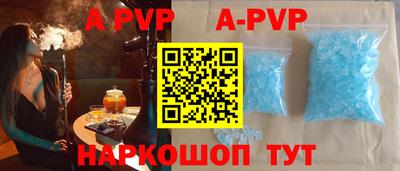 метадон Славянск-на-Кубани