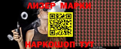 ешки Сланцы