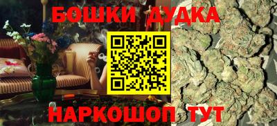 метадон Славянск-на-Кубани