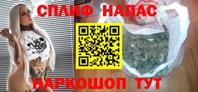 прущие грибы Славгород