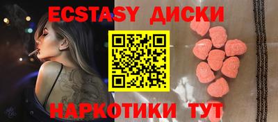 метадон Славянск-на-Кубани