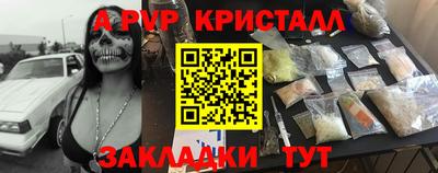 прущие грибы Славгород