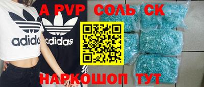 метадон Славянск-на-Кубани
