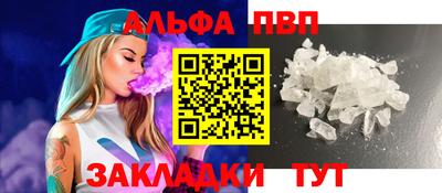 гидра Ставрополь