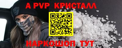 метадон Славянск-на-Кубани