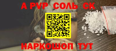 ешки Сланцы