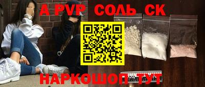 прущие грибы Славгород