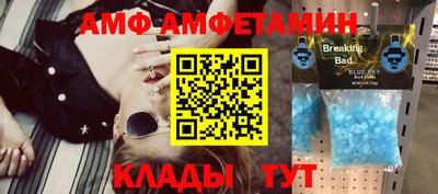 ешки Сланцы