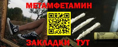 ешки Сланцы