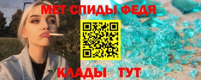 метадон Славянск-на-Кубани