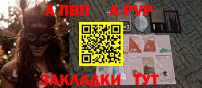 ешки Сланцы