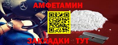 гидра Ставрополь