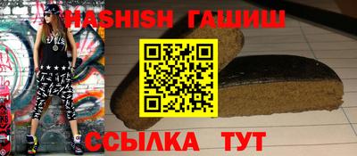 метадон Славянск-на-Кубани