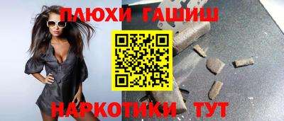 метадон Славянск-на-Кубани