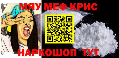 ешки Сланцы