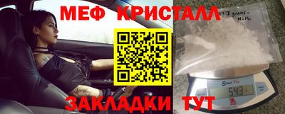 гидра Ставрополь