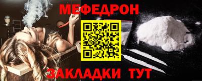 ешки Сланцы