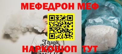 прущие грибы Славгород