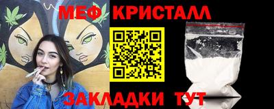 метадон Славянск-на-Кубани
