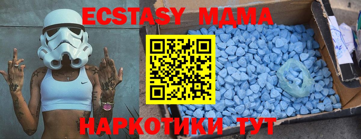MDMA Molly Лесосибирск